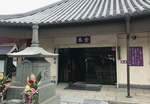 アクセス