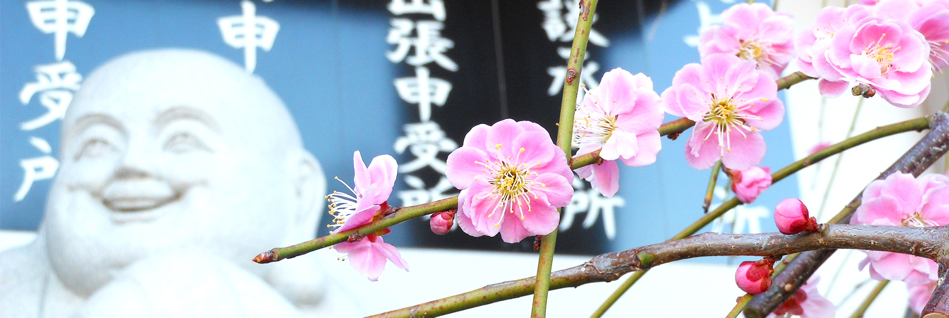 隆昌寺阪奈霊園株式会社