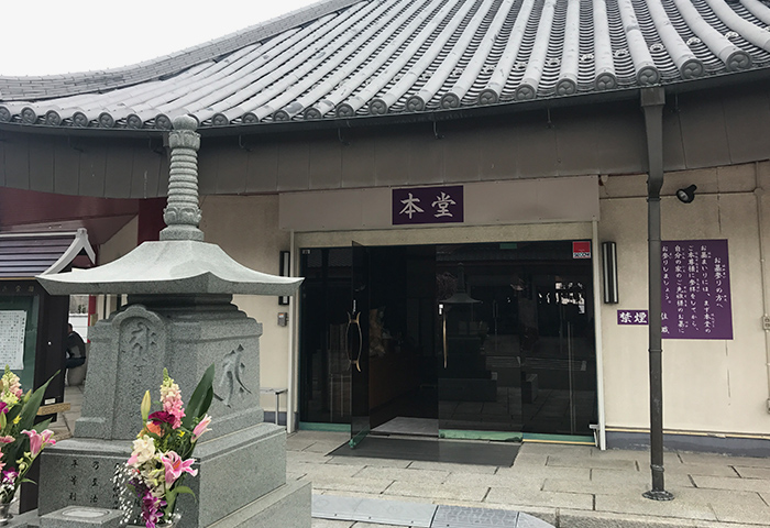 アクセス